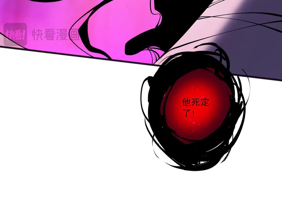 死灵法师！我即是天灾 第105话 魅魔的阴谋！ 第58页
