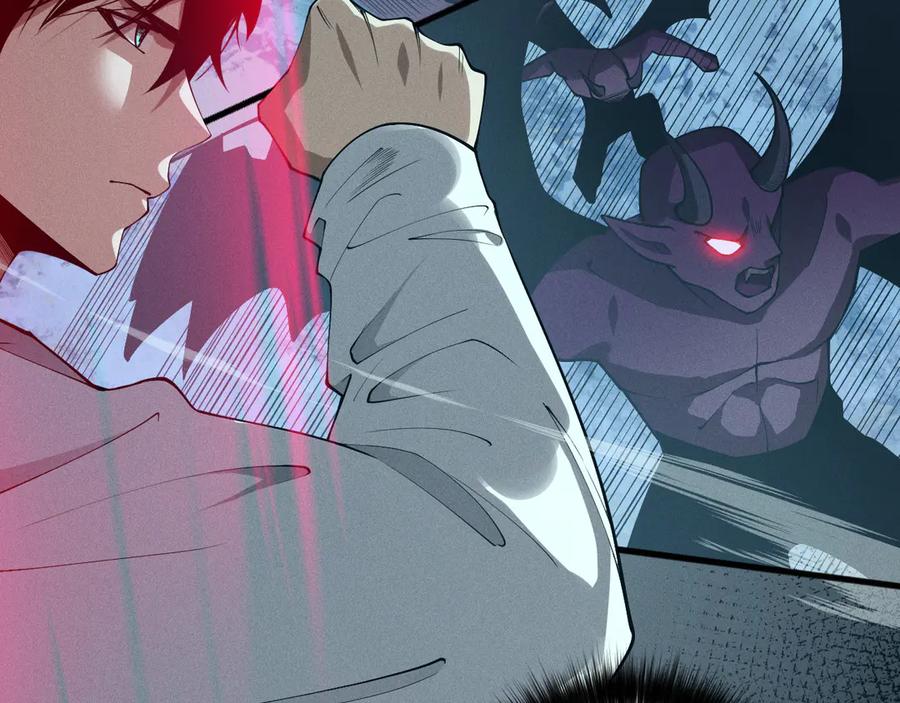 死灵法师！我即是天灾 第105话 魅魔的阴谋！ 第48页