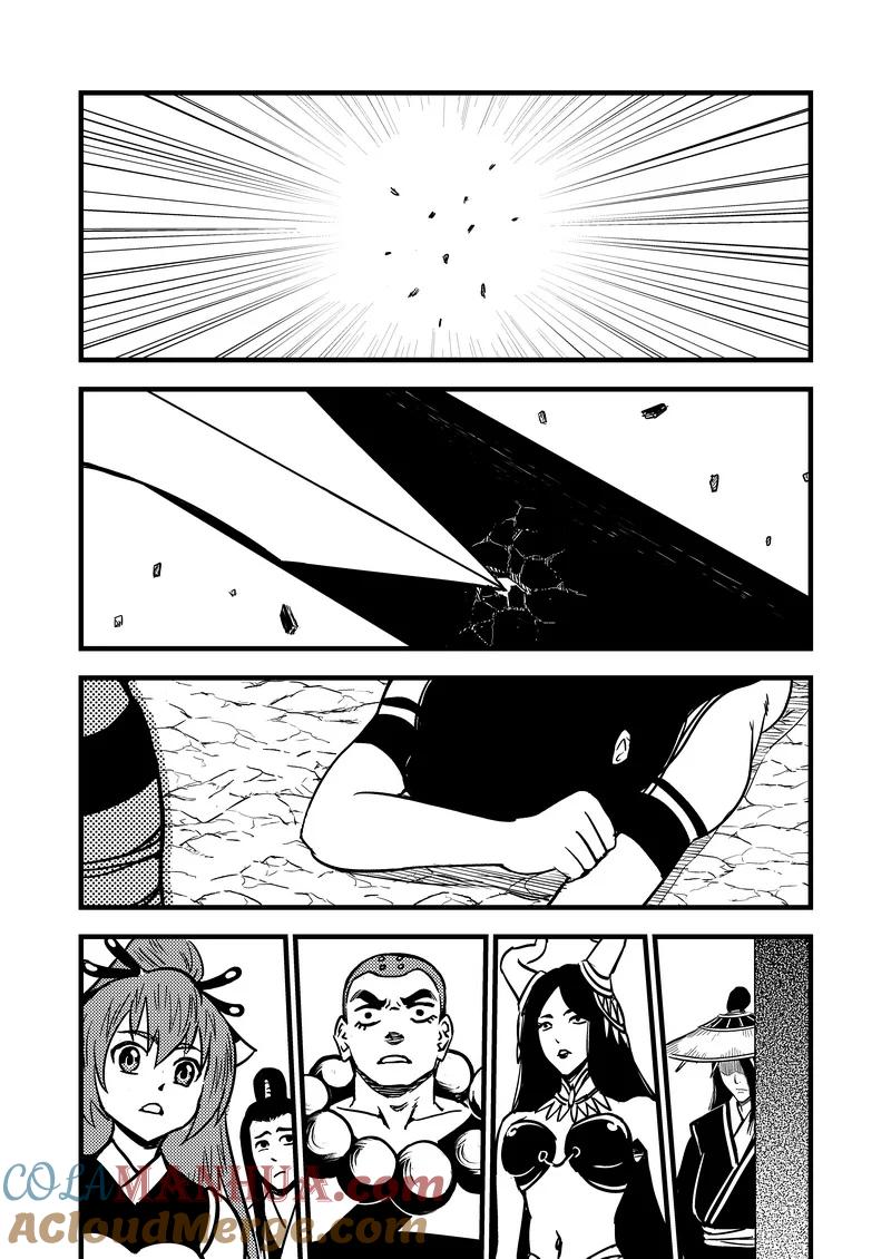 虎x鹤 妖师录 89 金花大力神 第11页