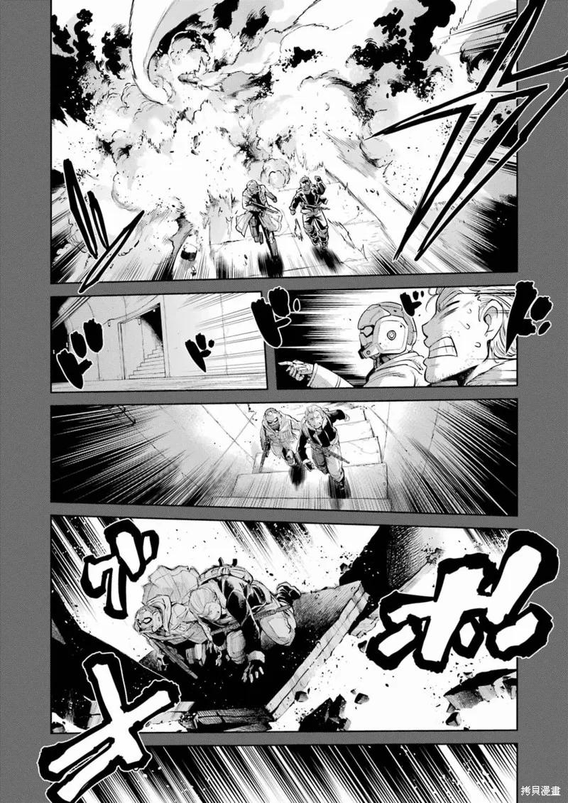 《Mechanical Buddy Universe》第01话 第20页