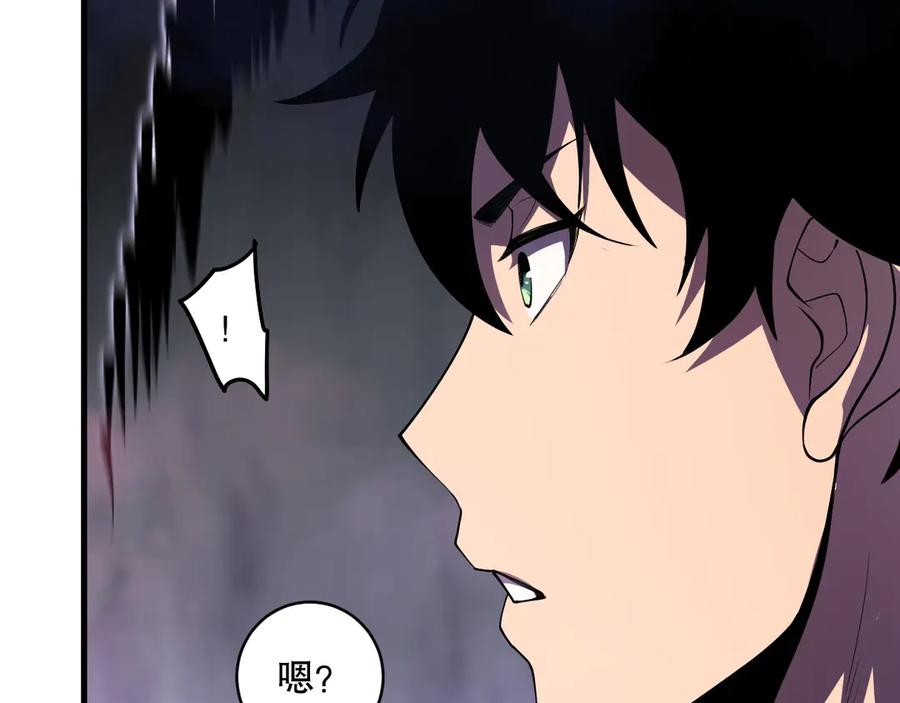 死灵法师！我即是天灾 第117话 神选秘境！ 第63页
