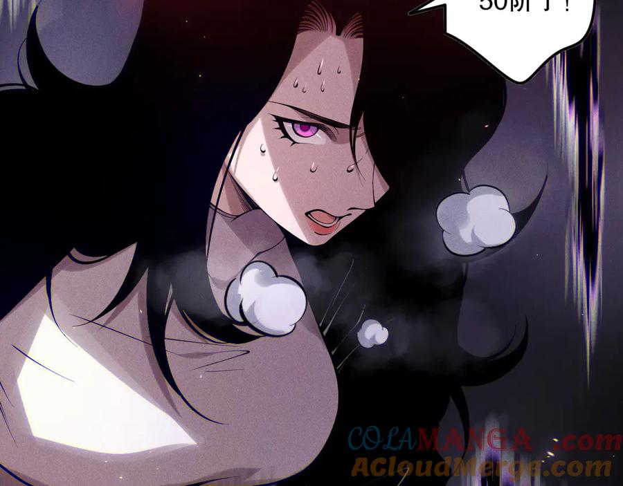 死灵法师！我即是天灾 第117话 神选秘境！ 第77页