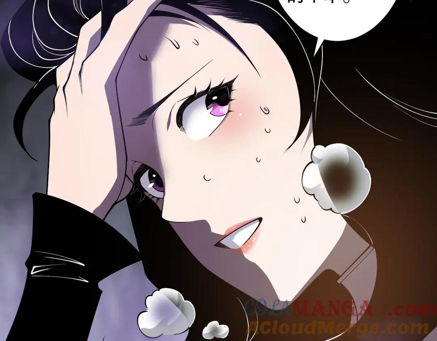 死灵法师！我即是天灾 第117话 神选秘境！ 第121页