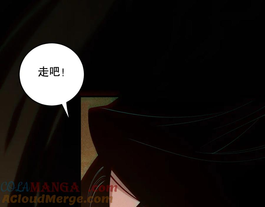 死灵法师！我即是天灾 第117话 神选秘境！ 第5页