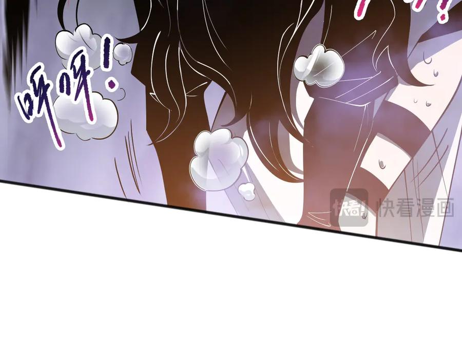死灵法师！我即是天灾 第117话 神选秘境！ 第112页