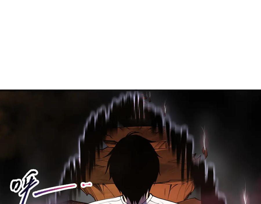 死灵法师！我即是天灾 第117话 神选秘境！ 第52页