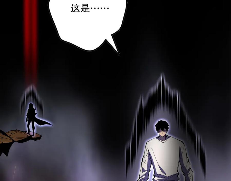 死灵法师！我即是天灾 第117话 神选秘境！ 第39页