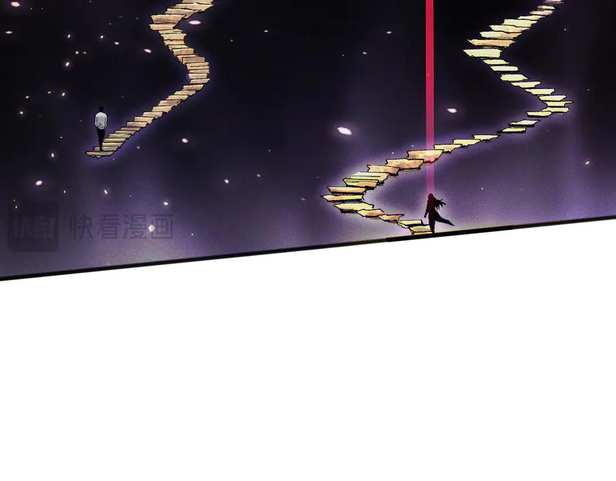 死灵法师！我即是天灾 第117话 神选秘境！ 第75页