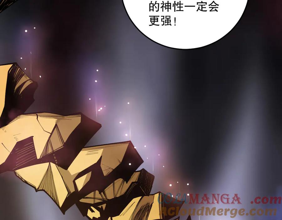 死灵法师！我即是天灾 第117话 神选秘境！ 第57页