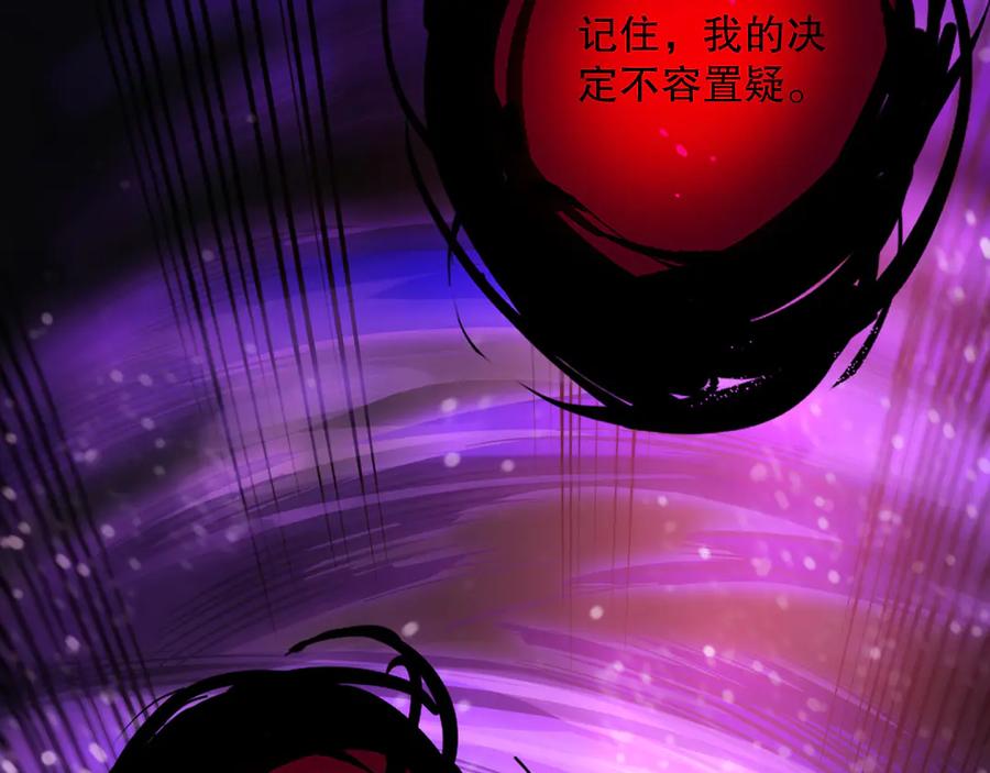 死灵法师！我即是天灾 第121话 魅魔米娜？ 第59页
