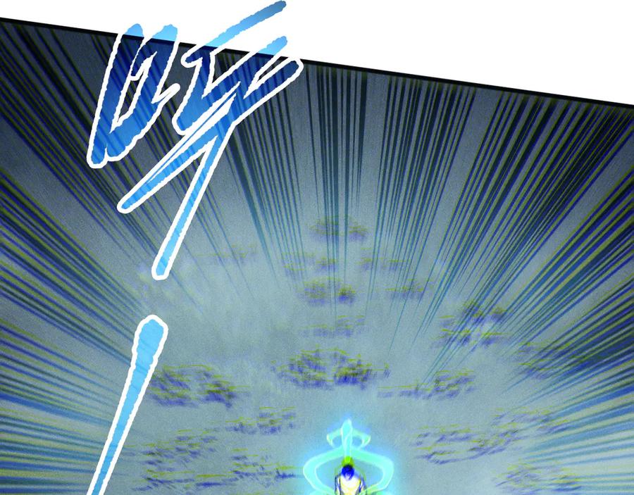 死灵法师！我即是天灾 第121话 魅魔米娜？ 第99页