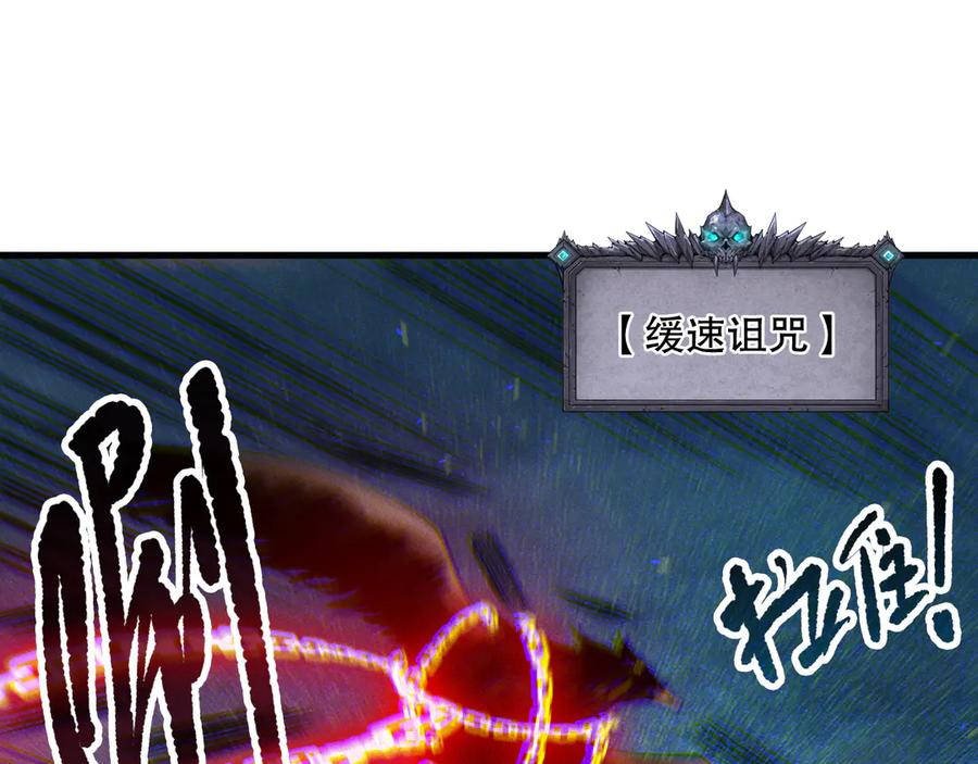 死灵法师！我即是天灾 第121话 魅魔米娜？ 第102页