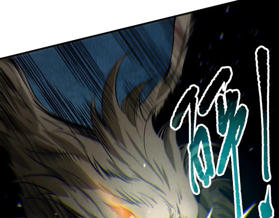 死灵法师！我即是天灾 第121话 魅魔米娜？ 第90页