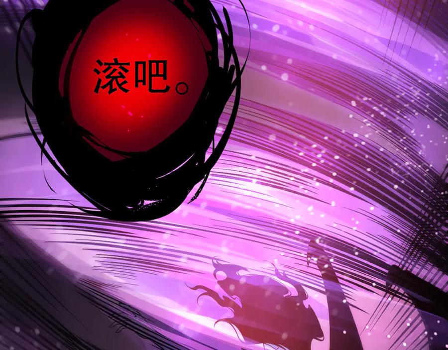 死灵法师！我即是天灾 第121话 魅魔米娜？ 第60页