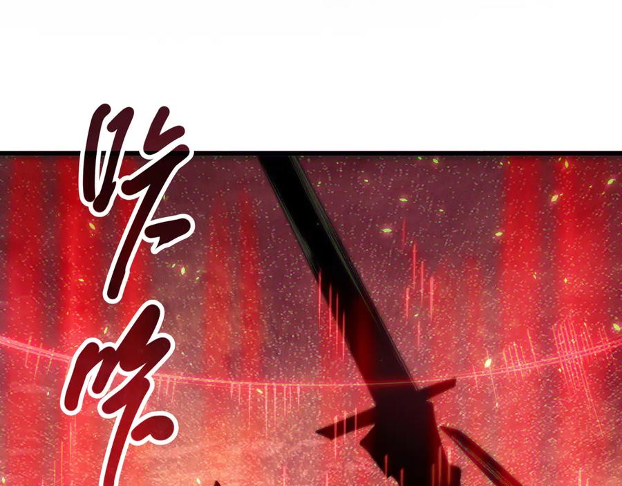 死灵法师！我即是天灾 第121话 魅魔米娜？ 第158页