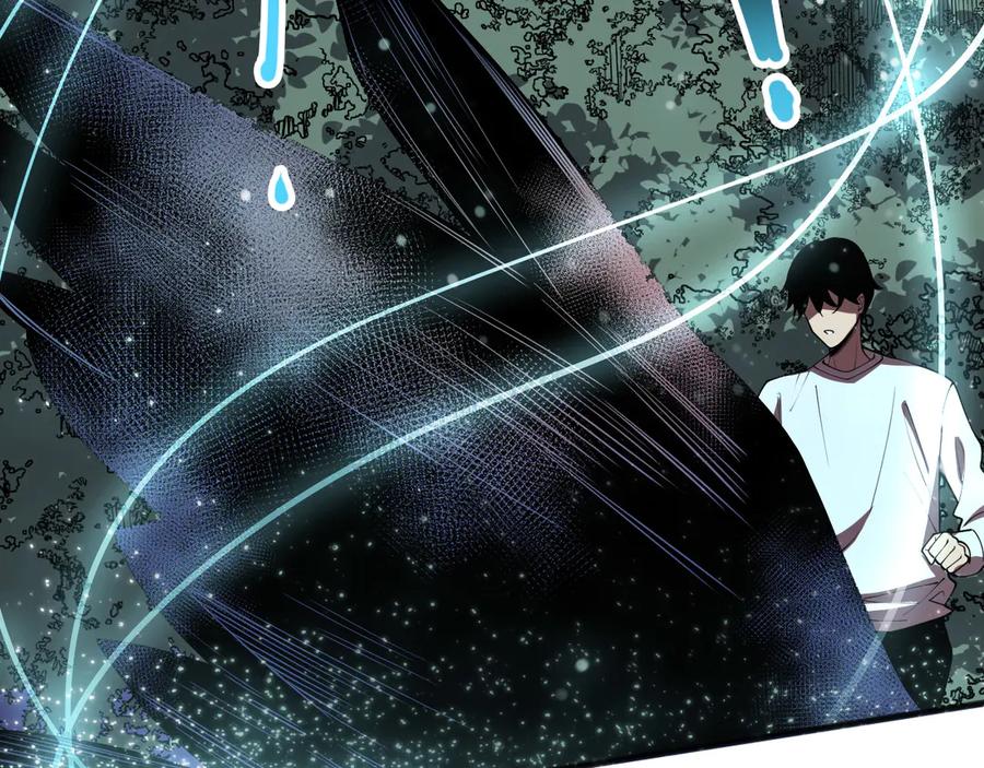 死灵法师！我即是天灾 第121话 魅魔米娜？ 第123页