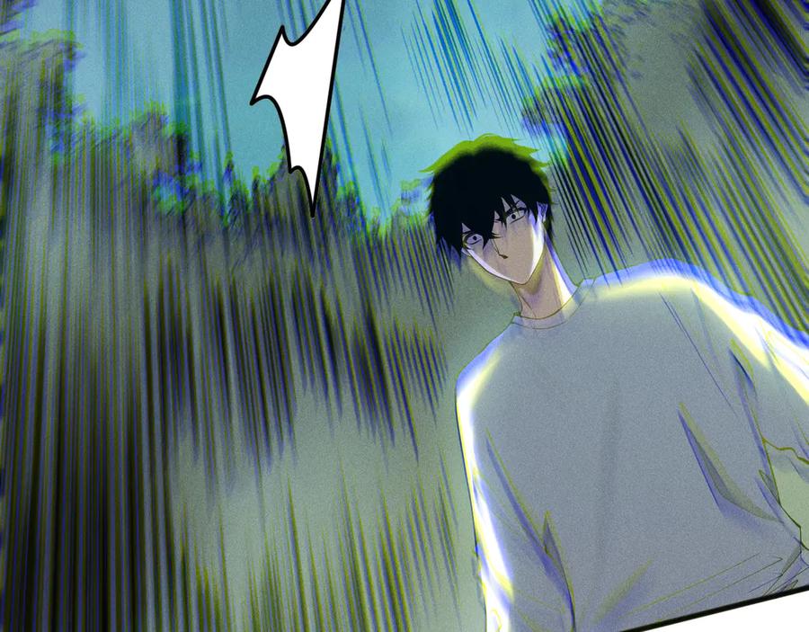 死灵法师！我即是天灾 第121话 魅魔米娜？ 第88页