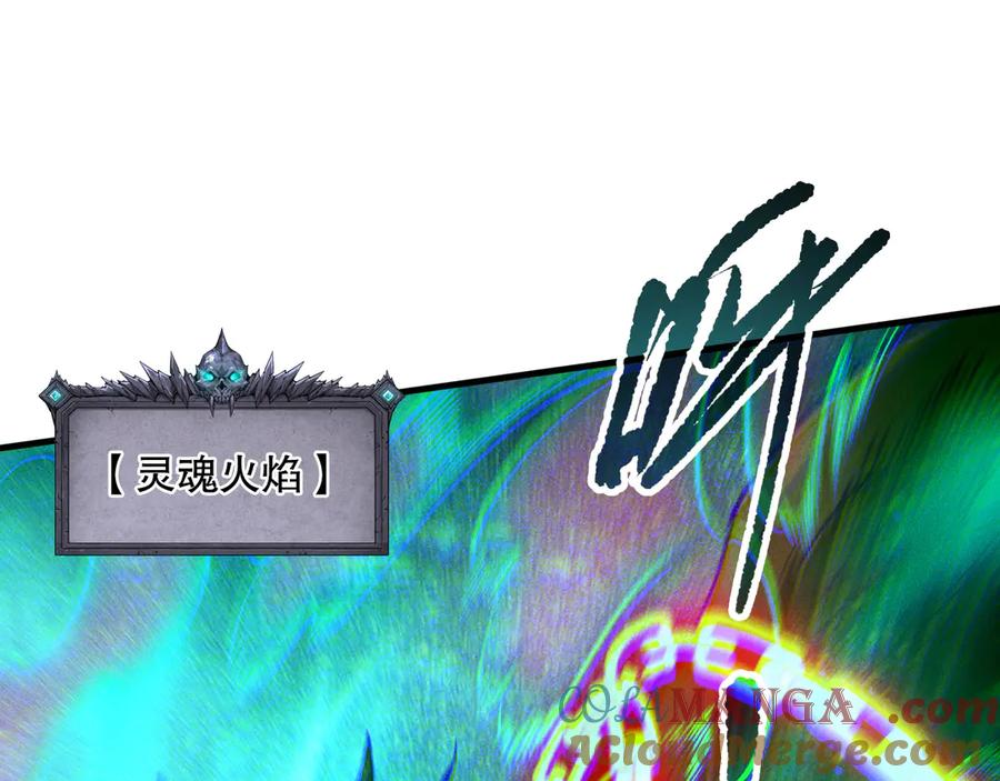 死灵法师！我即是天灾 第121话 魅魔米娜？ 第105页