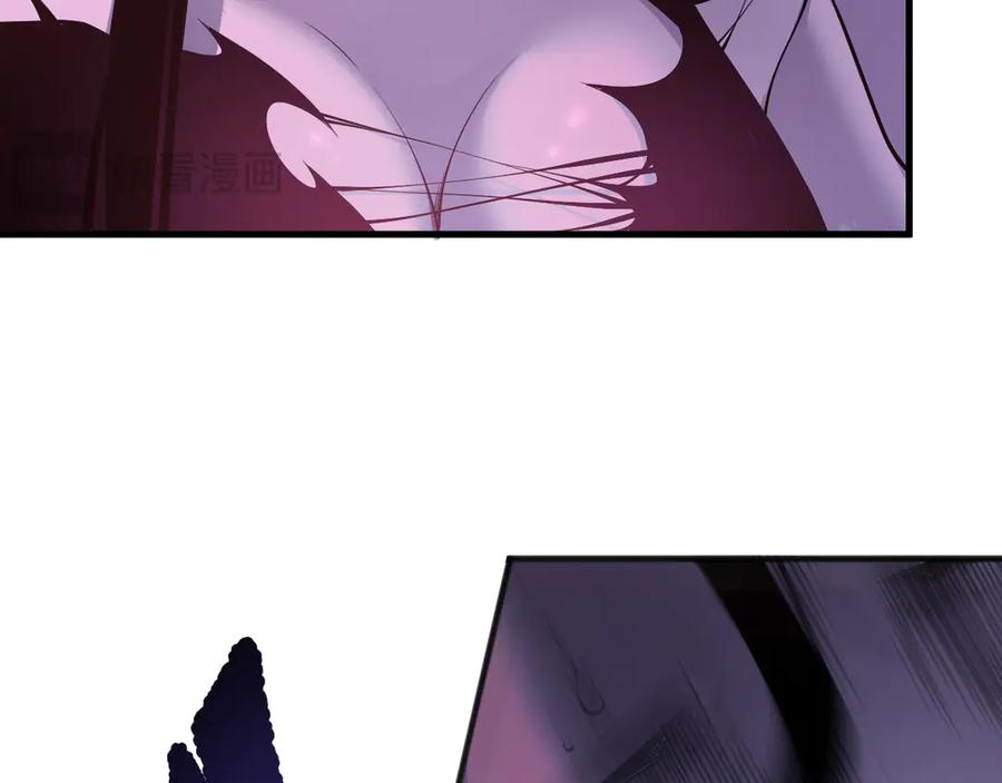 死灵法师！我即是天灾 第121话 魅魔米娜？ 第54页