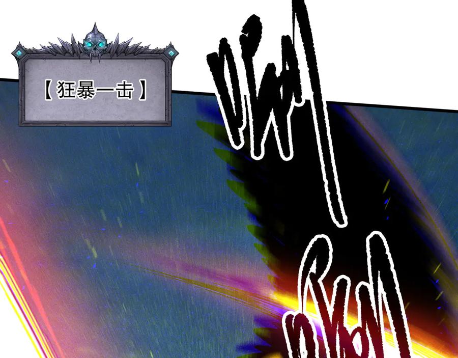 死灵法师！我即是天灾 第121话 魅魔米娜？ 第115页