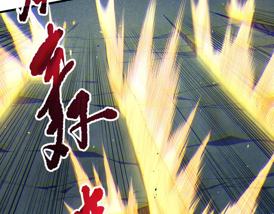 死灵法师！我即是天灾 第122话 战场蛇龟！ 第15页