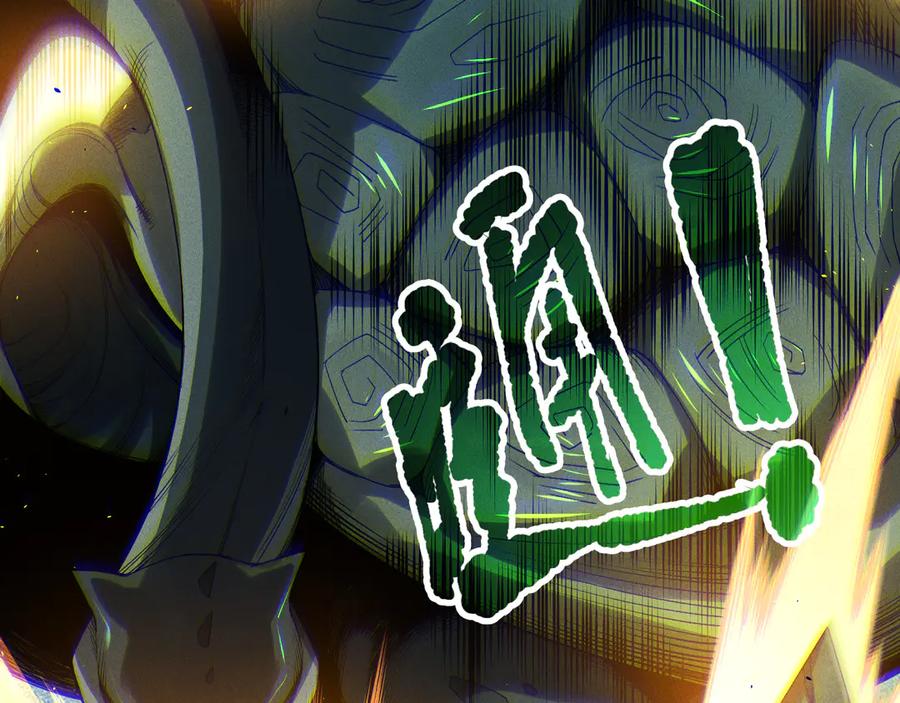 死灵法师！我即是天灾 第122话 战场蛇龟！ 第12页