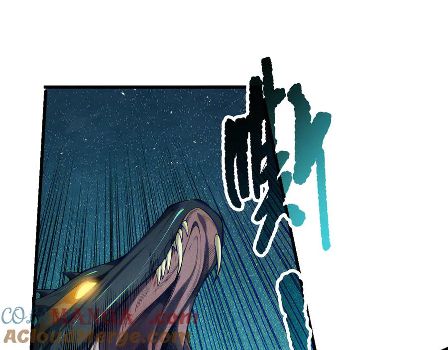 死灵法师！我即是天灾 第122话 战场蛇龟！ 第5页