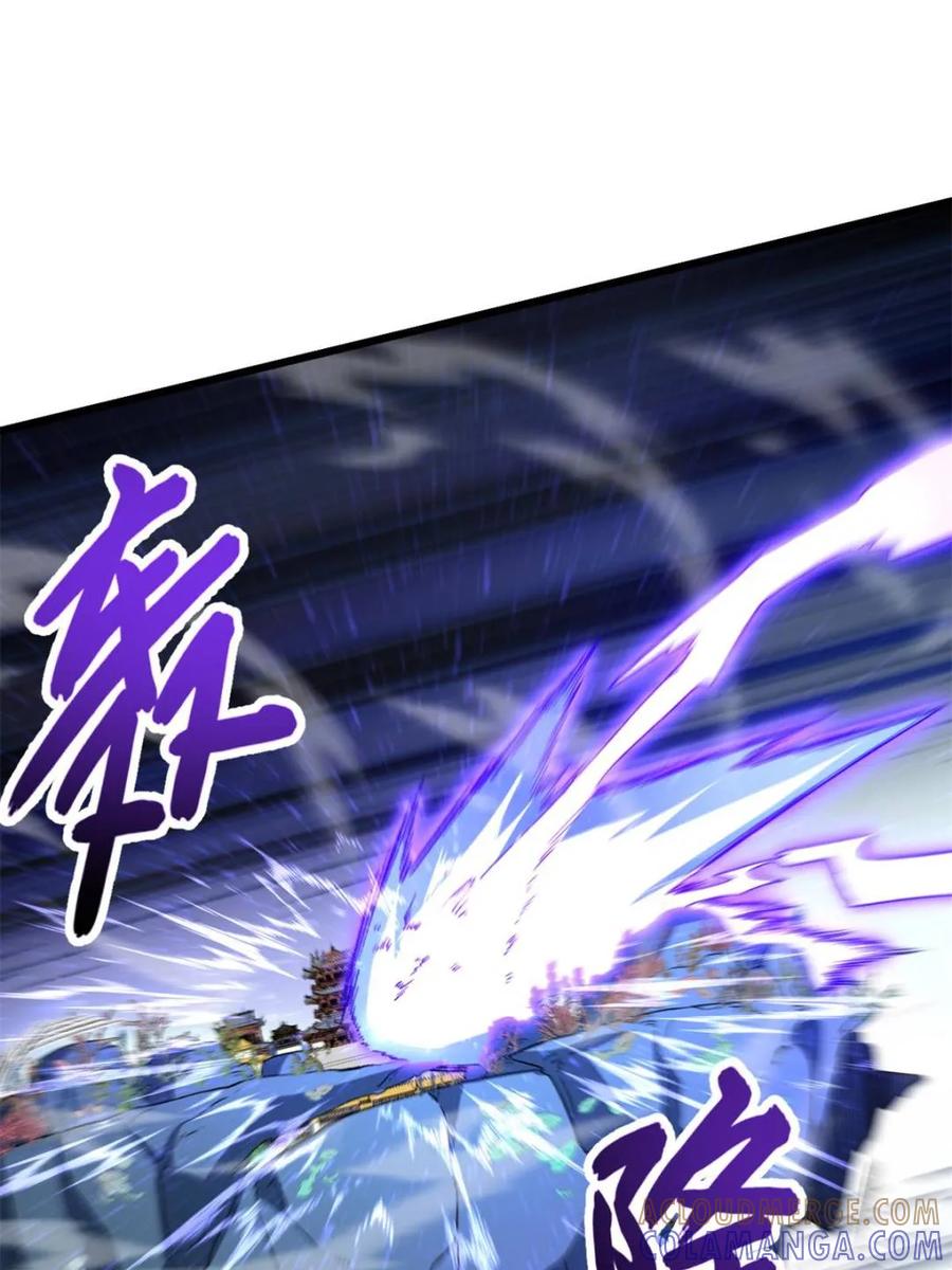 《开局签到荒古圣体》第118话 117.强强碰撞! 第57页