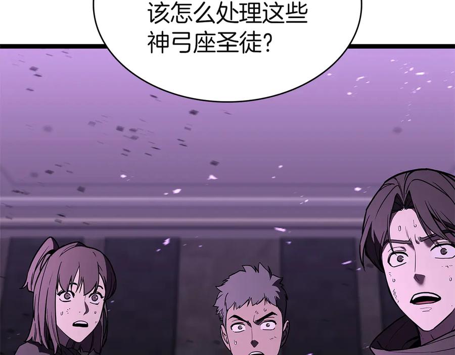 《灾难级英雄归来》第131话 背叛 第50页