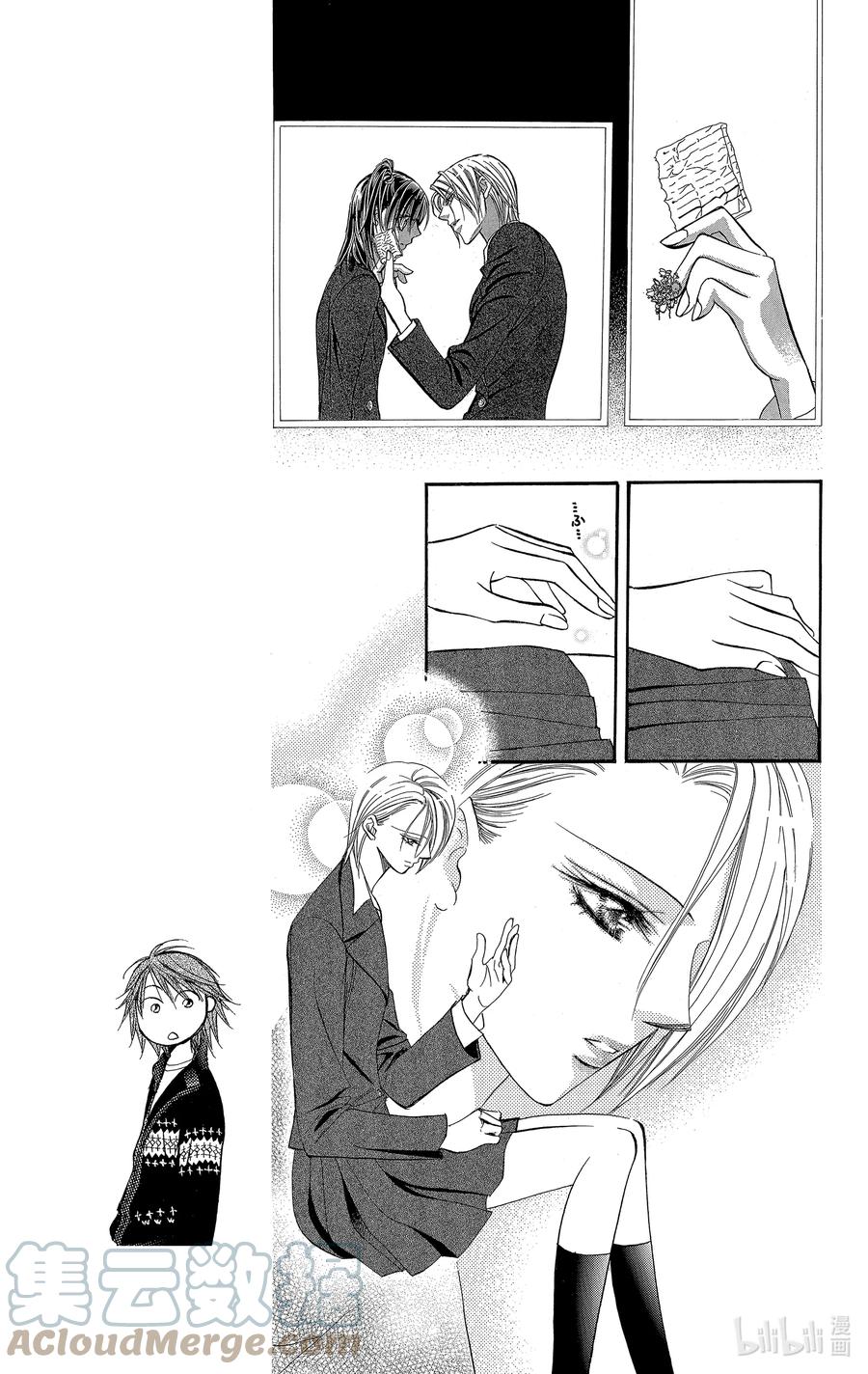 SKIP·BEAT！ (华丽的挑战) 136 KISS AND CRY 第9页