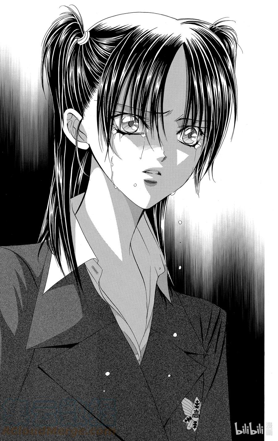 SKIP·BEAT！ (华丽的挑战) 136 KISS AND CRY 第21页