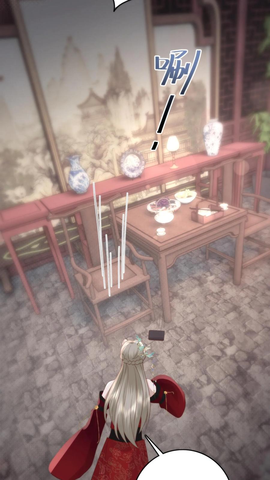 祖宗嫁到：病娇魔帝滚下榻 - 第136话 女神的身世 - 第16张图