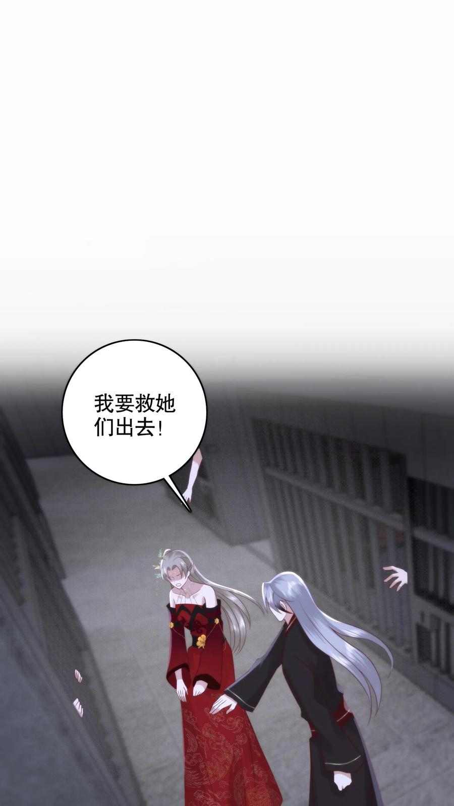 祖宗嫁到：病娇魔帝滚下榻 - 第136话 女神的身世 - 第2张图