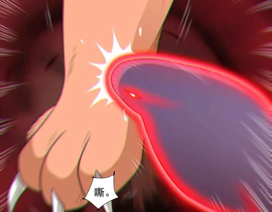 《御神重生》97话 误入陷阱？！ 第56页