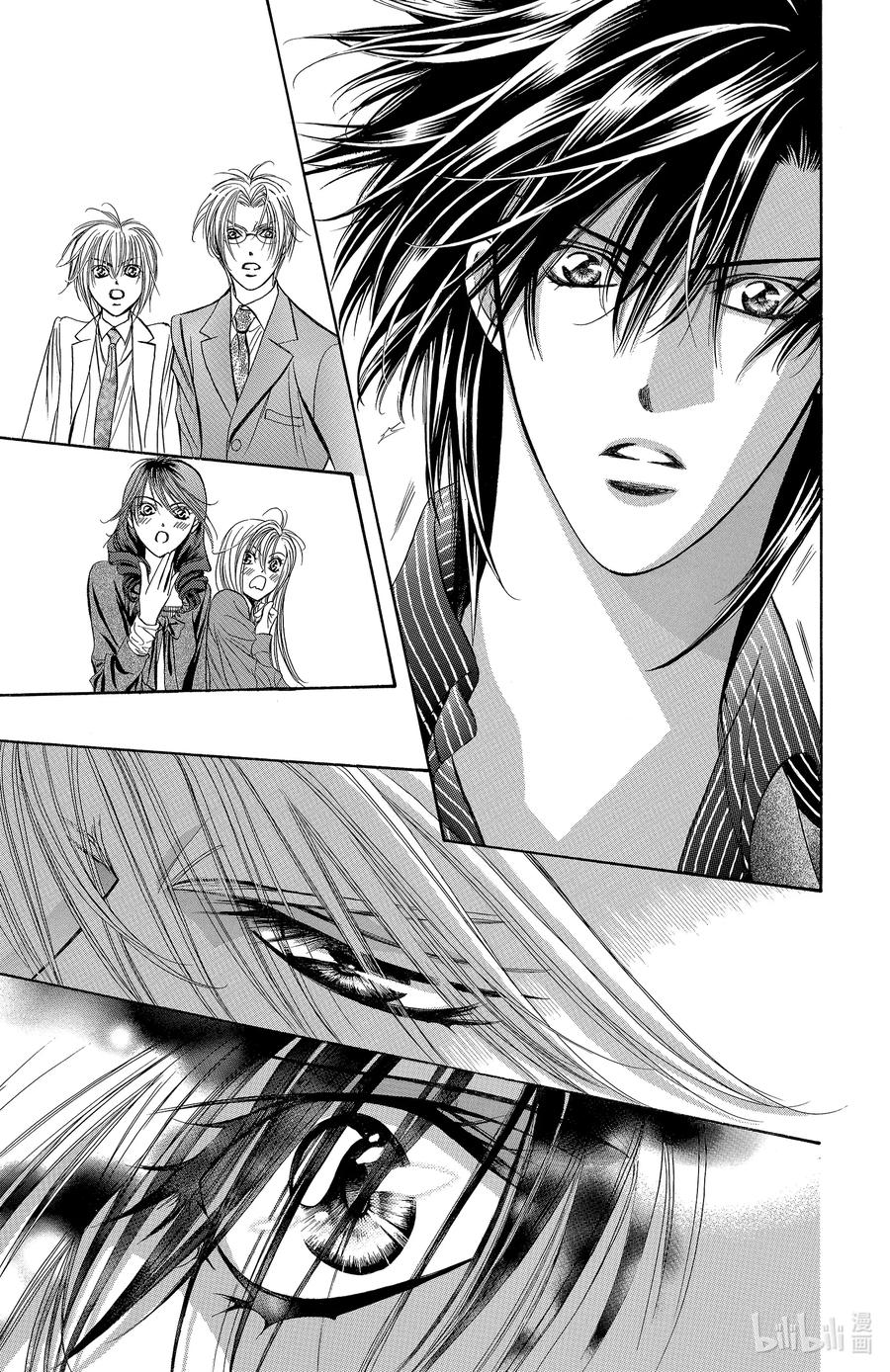 SKIP·BEAT！ (华丽的挑战) 145 情人节 BUG 第32页