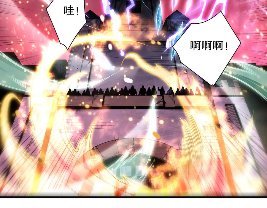 死灵法师！我即是天灾 第148话 直接速通！ 第47页