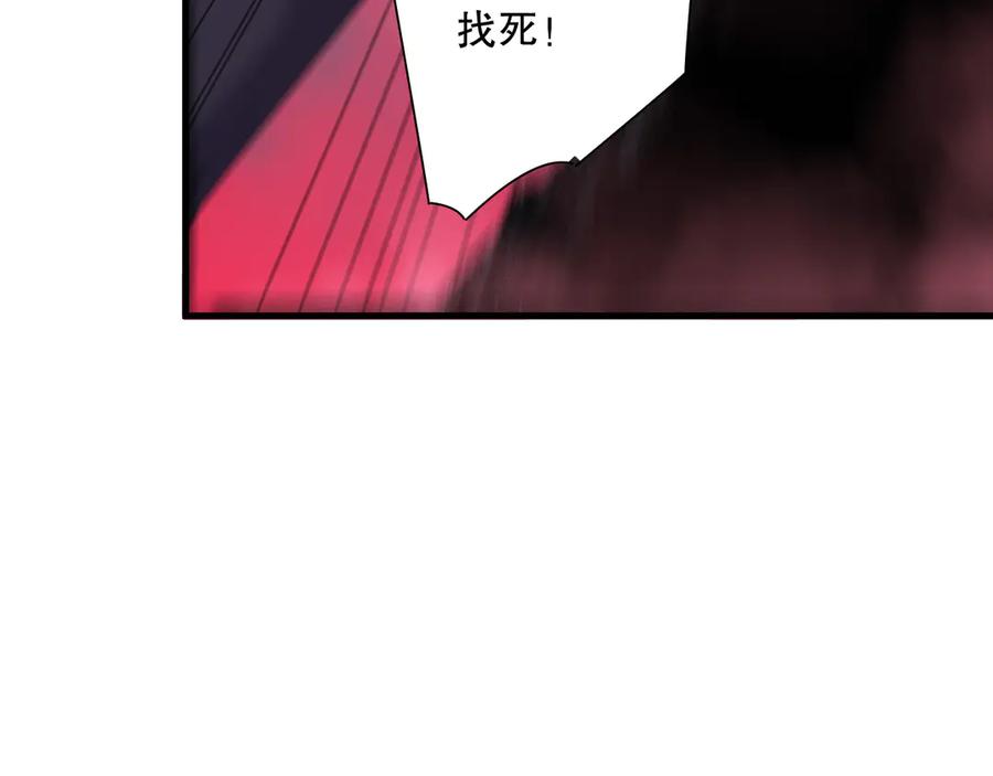 死灵法师！我即是天灾 第148话 直接速通！ 第39页