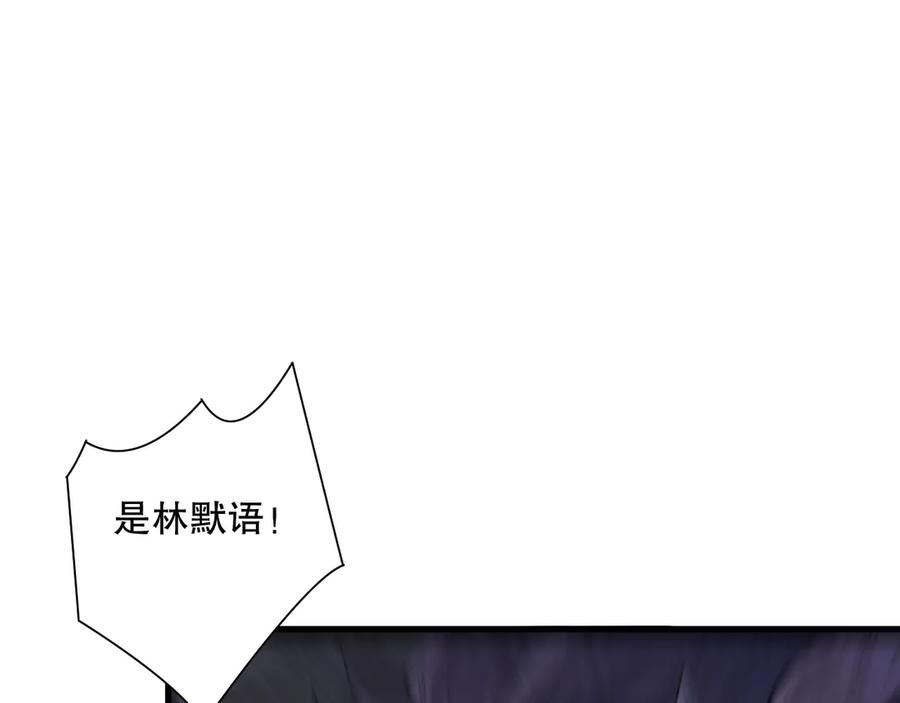 死灵法师！我即是天灾 第148话 直接速通！ 第36页
