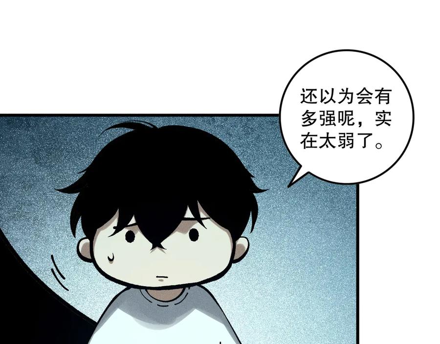 死灵法师！我即是天灾 第148话 直接速通！ 第19页