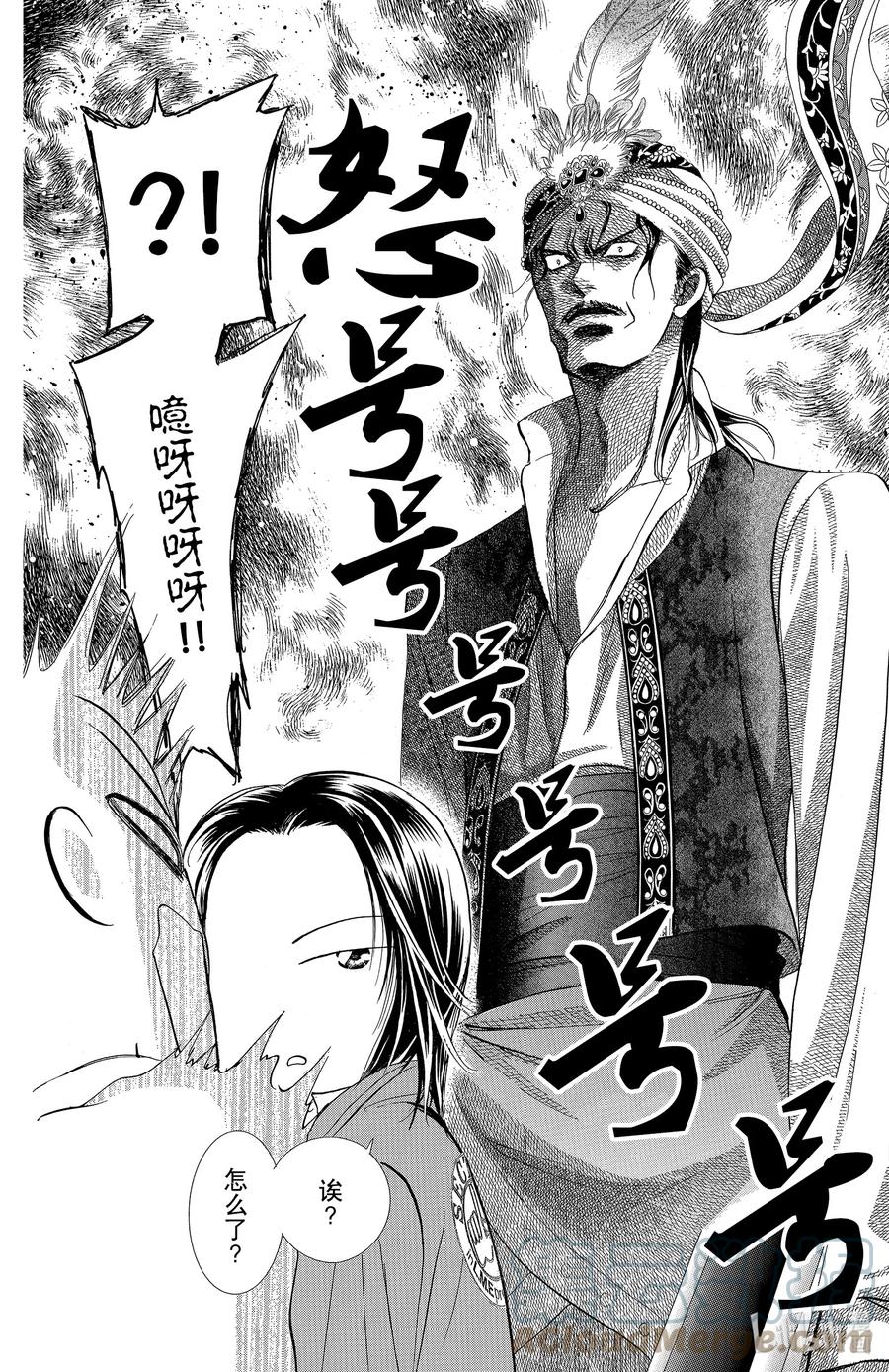 SKIP·BEAT！ (华丽的挑战) 151 正是最强之人的标志 第27页