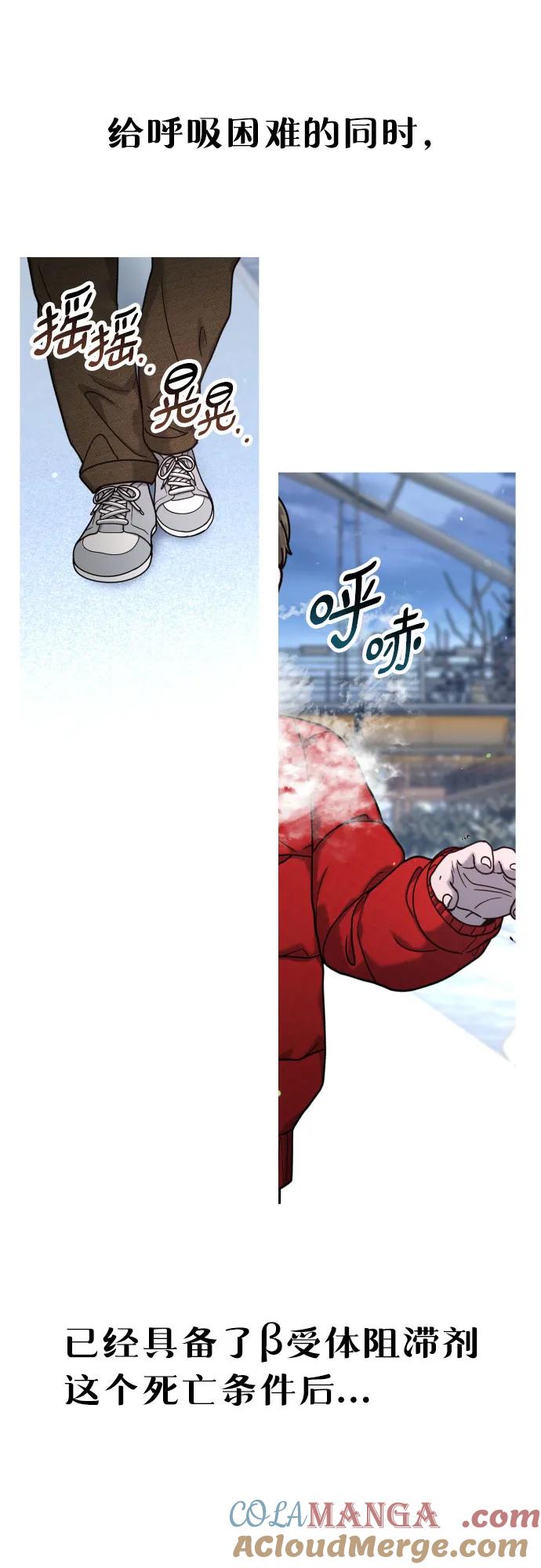 如出一辙的女儿 第151话 第64页
