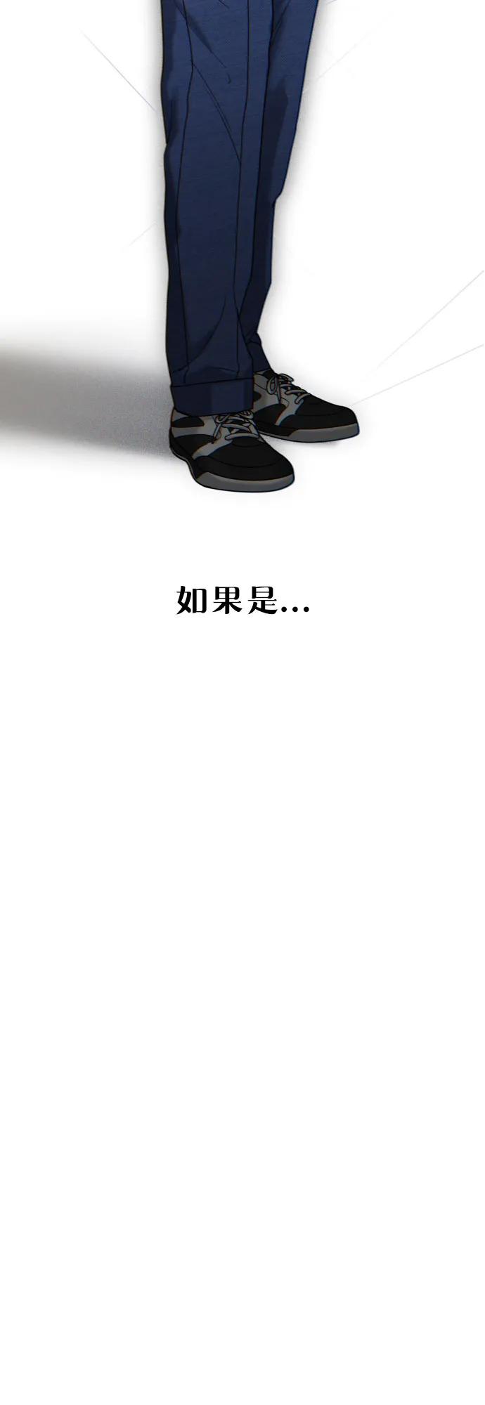 如出一辙的女儿 第151话 第63页