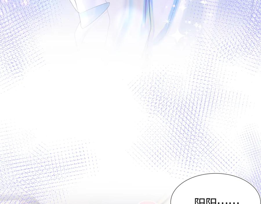 【快穿】绝美白莲在线教学 第14话 吃醋的狗勾要咬人 第62页