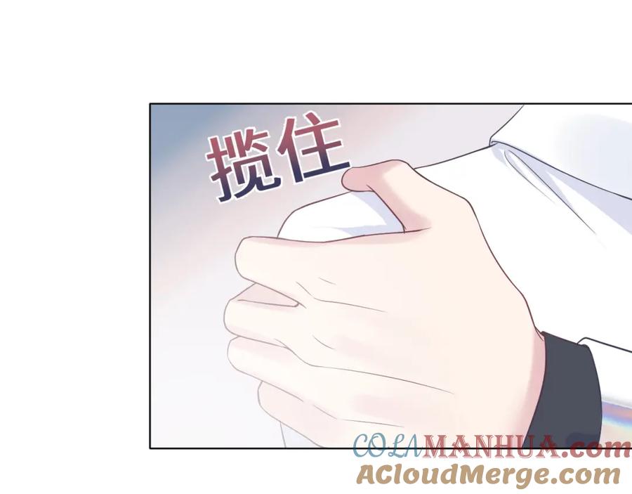 【快穿】绝美白莲在线教学 第14话 吃醋的狗勾要咬人 第77页
