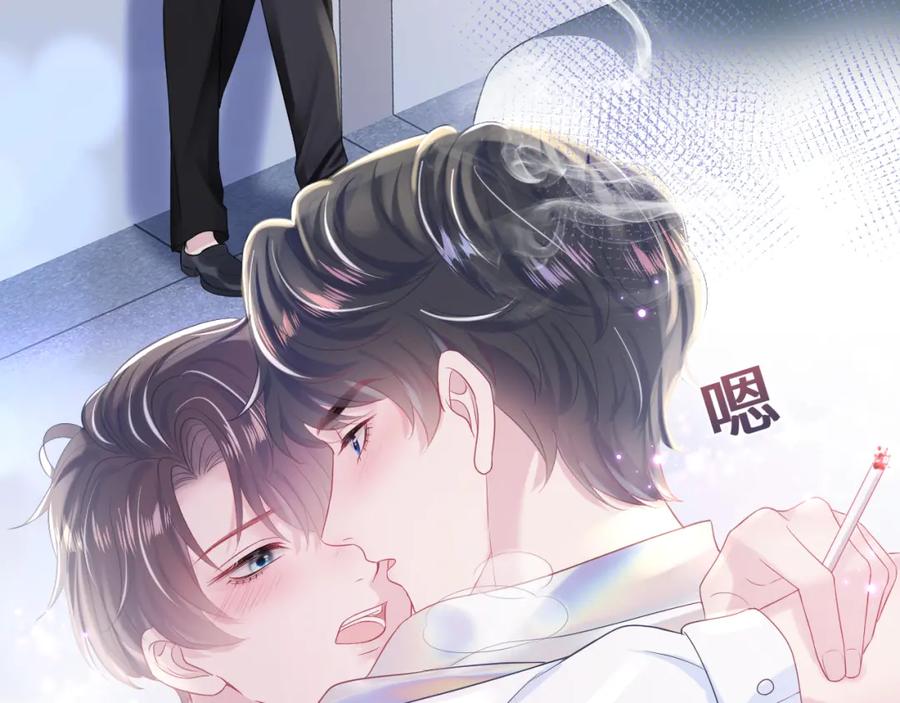 【快穿】绝美白莲在线教学 第14话 吃醋的狗勾要咬人 第60页