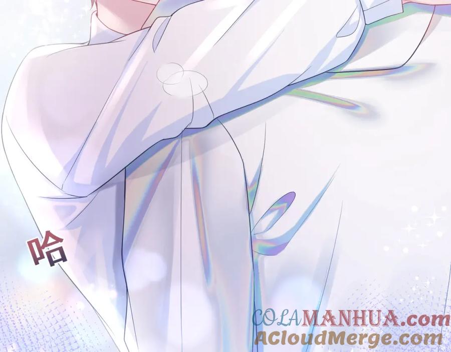【快穿】绝美白莲在线教学 第14话 吃醋的狗勾要咬人 第61页
