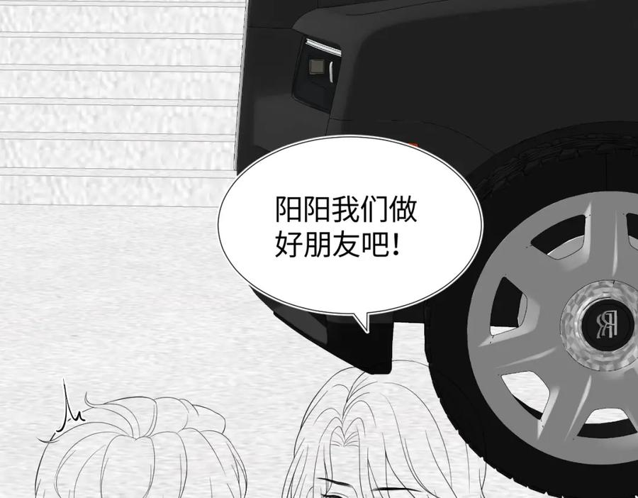 【快穿】绝美白莲在线教学 第14话 吃醋的狗勾要咬人 第103页