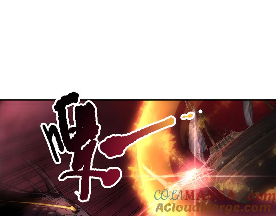 死灵法师！我即是天灾 第158话 神夏帝国公主 第133页