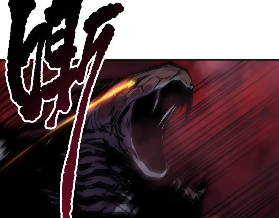 死灵法师！我即是天灾 第158话 神夏帝国公主 第138页