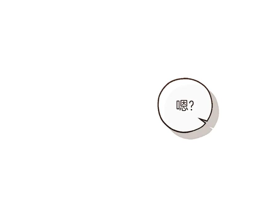 成为伯爵家的废物 第156话 那种世界 第186页
